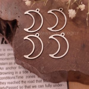 آویز ماه توخالی استیل نقره ای در خرازی نگین موجود می باشد. مناسب ساخت گردنبند ، گوشواره و انواع زیورآلات می باشد .