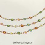 زنجیر بابونه رنگی