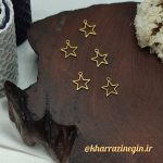 آویز ساعتی ستاره توخالی