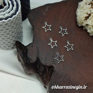 آویز ساعتی ستاره توخالی