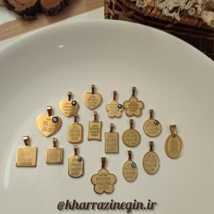 آویز قرآنی وانیکاد استیل