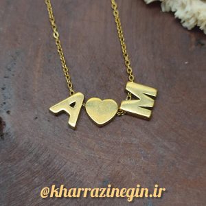 گردنبند حروف و قلب