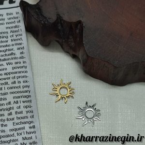 پلاک خورشید دستبندی
